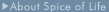 About Spice of Life